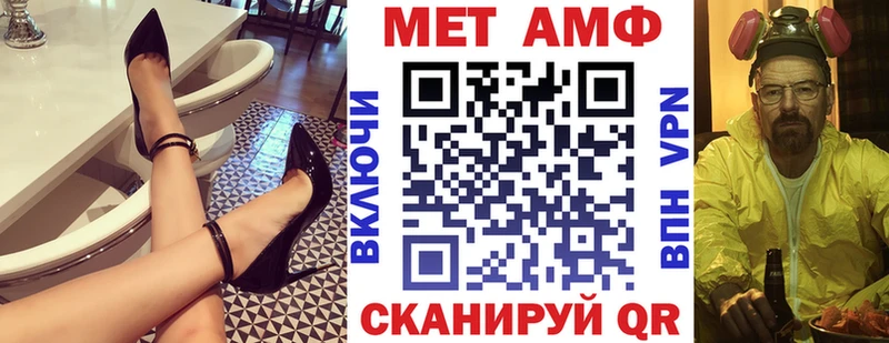 Купить закладки  Пенза  АМФЕТАМИН VHQ 