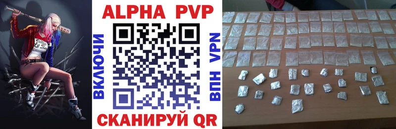 Alpha-PVP Соль  Купить закладки  Пенза 