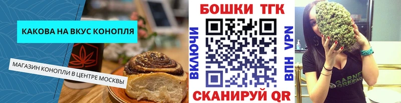 Cannafood марихуана  Купить где  Пенза 