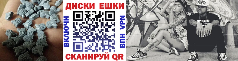 Экстази круглые  Купить  Пенза 