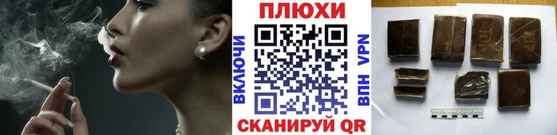 Купить закладки  Пенза  ГАШИШ hashish 