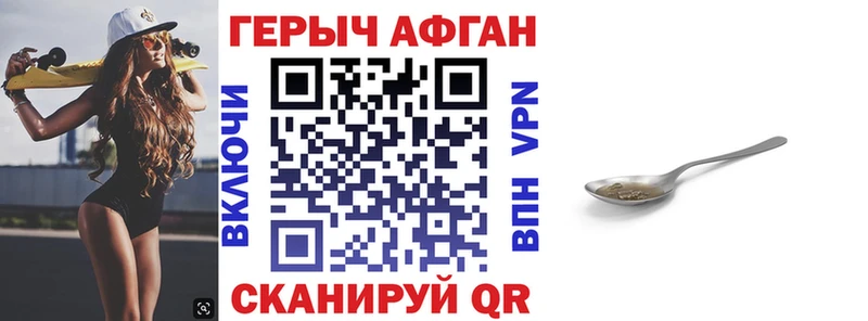 Купить Пенза Героин Heroin