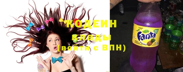 первитин Каменка