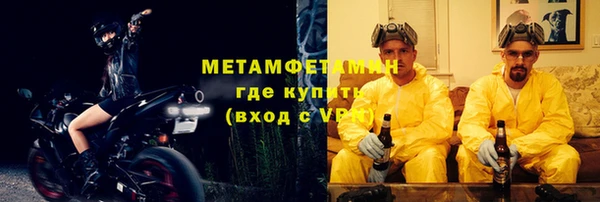COCAINE Каменск-Шахтинский