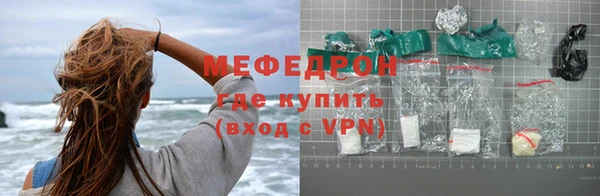 COCAINE Каменск-Шахтинский