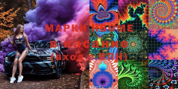 COCAINE Каменск-Шахтинский