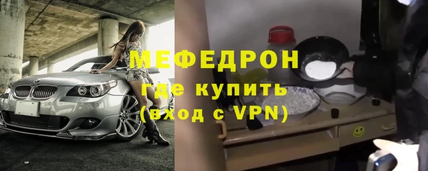 COCAINE Каменск-Шахтинский