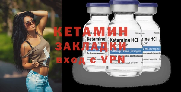 COCAINE Каменск-Шахтинский