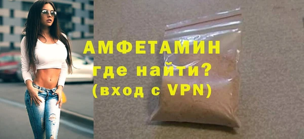 COCAINE Каменск-Шахтинский
