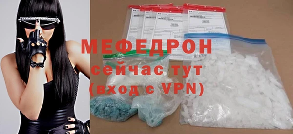 первитин Каменка