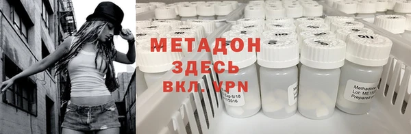 кокаин премиум Каменногорск