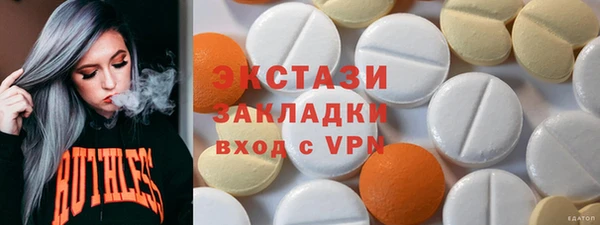 COCAINE Каменск-Шахтинский