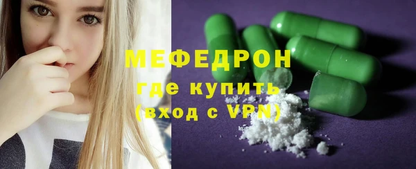 первитин Каменка
