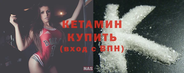 первитин Каменка