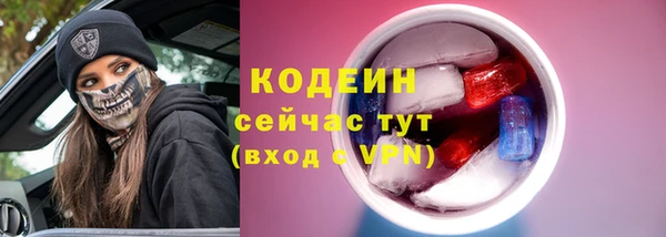 кокаин премиум Каменногорск