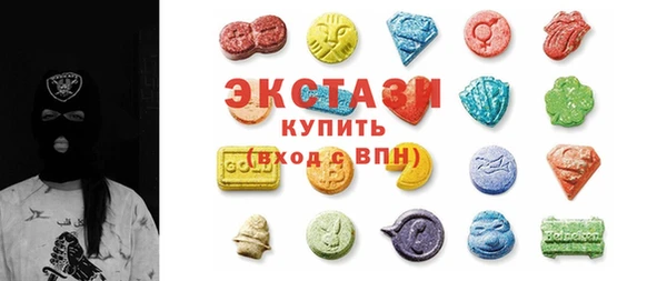 первитин Каменка