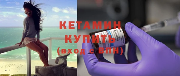 первитин Каменка