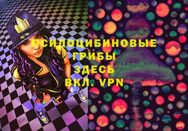 кокаин премиум Каменногорск