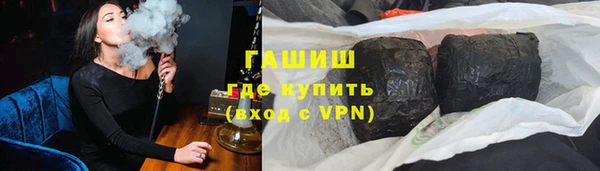 COCAINE Каменск-Шахтинский