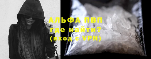 первитин Каменка