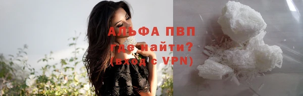 кокаин премиум Каменногорск