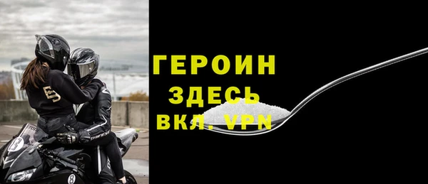 кокаин премиум Каменногорск