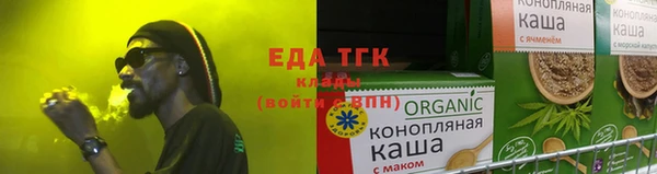 кокаин премиум Каменногорск