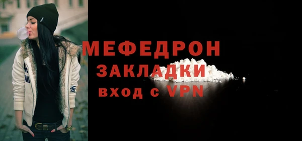 COCAINE Каменск-Шахтинский