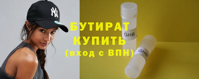 первитин Каменка
