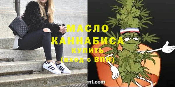 кокаин премиум Каменногорск
