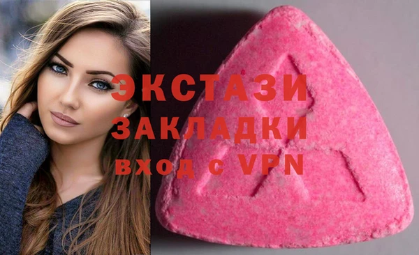 кокаин премиум Каменногорск