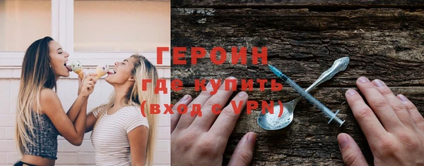 кокаин премиум Каменногорск