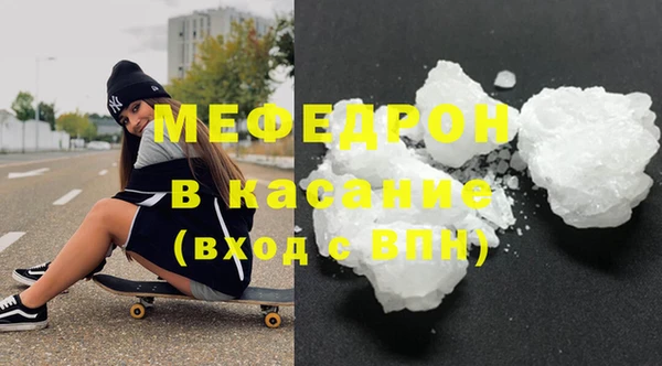 первитин Каменка