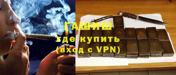 кокаин премиум Каменногорск