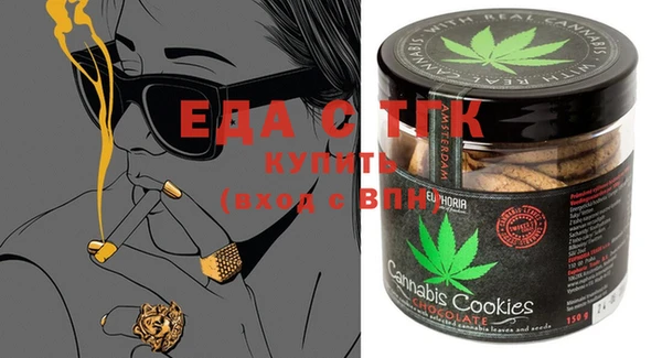 первитин Каменка