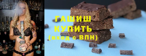 кокаин премиум Каменногорск
