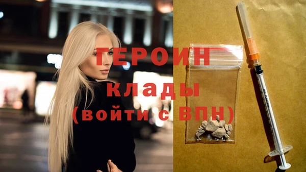 COCAINE Каменск-Шахтинский