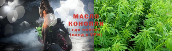 кокаин премиум Каменногорск