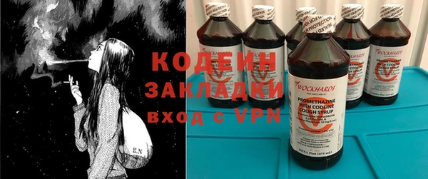 кокаин премиум Каменногорск