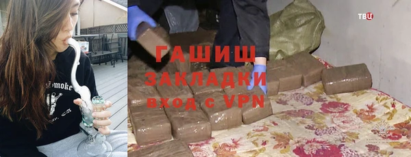 кокаин премиум Каменногорск