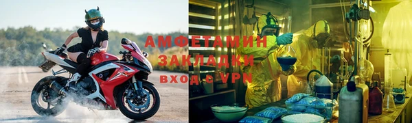 COCAINE Каменск-Шахтинский