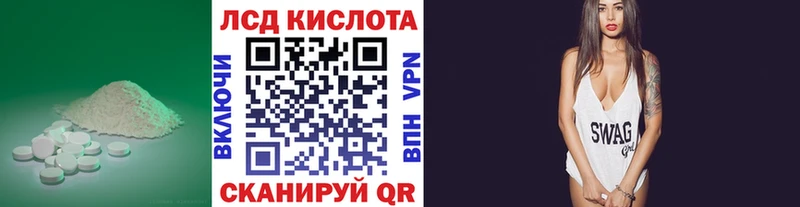 ЛСД экстази ecstasy  Купить закладки  Пенза 