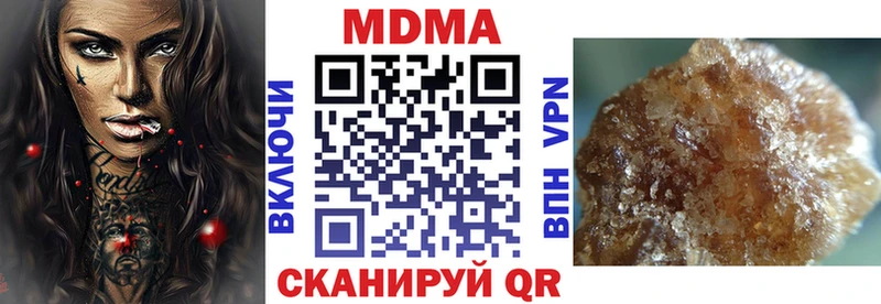 Купить закладки  Пенза  МДМА кристаллы 