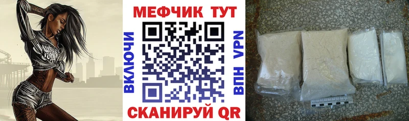 Купить  Пенза  МЕФ кристаллы 