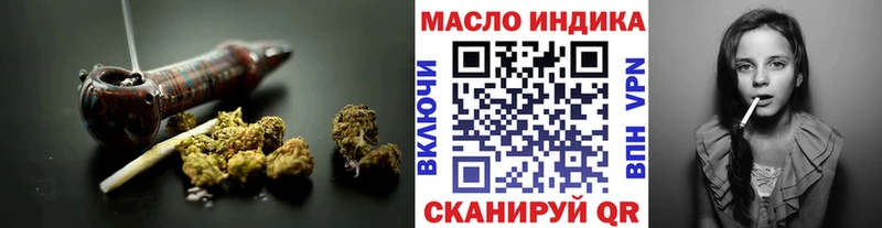 Купить где  Пенза  Дистиллят ТГК THC oil 