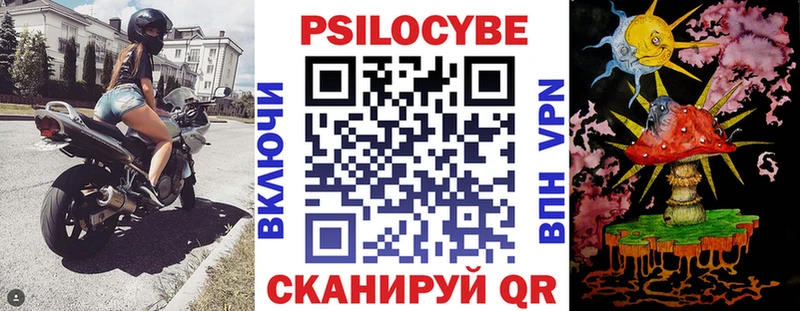 Галлюциногенные грибы Magic Shrooms  Купить  Пенза 